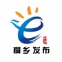 桐乡发布ico