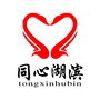 同心湖滨ico