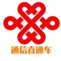 牡丹江通信直通车ico