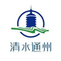 清水通州ico