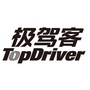 极驾客ico