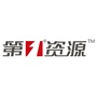第一资源ico