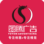 遂川图腾广告公众号ico