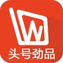 头号劲品ico