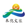 奉化文旅公众号ico