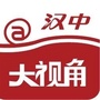 汉中大视角ico