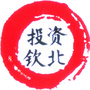 投资钦北公众号ico