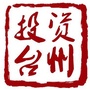 投资台州ico