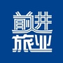 前进旅业ico