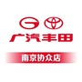 南京协众丰田ico