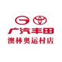 广汽丰田北京澳林奥运村店ico