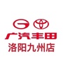 广汽丰田洛阳九州启明店ico