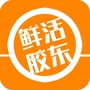 鲜活胶东公众号ico