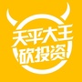 天平大王砍投资ico
