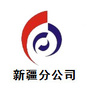 太平洋证券新疆分公司ico