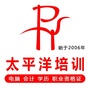 太平洋财税咨询ico