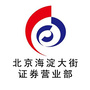 太平洋证券海淀大街营业部ico