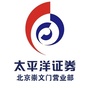 太平洋证券北京崇文门营业部公众号ico