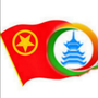 青春黔东南ico