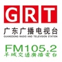 羊城交通广播电台ico