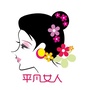 碧江妇联公众号ico
