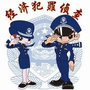 碧江经侦ico