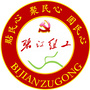 碧江组工微平台ico