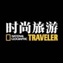 时尚旅游公众号ico