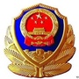 铜仁高速交警沿河大队ico