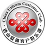 唐山联通客户俱乐部公众号ico