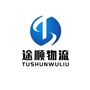 途顺现代综合物流ico