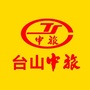 台山中国旅行社ico