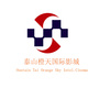 泰山橙天国际影城ico