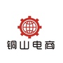 铜山商业发布ico