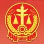 丰南法院ico