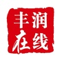 唐山丰润在线ico