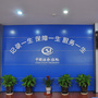 丰润社会保险ico