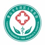 唐山市丰润区人民医院ico