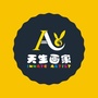 天生画家ico