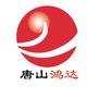 唐山鸿达培训中心ico