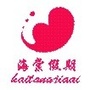 唐山海棠假期ico