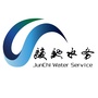 骏驰水务公众号ico