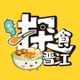 探食晋江ico