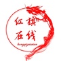 红旗在线ico