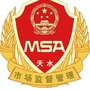 天水市场监管公众号ico