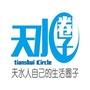 天水圈子ico