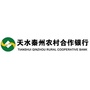 天水秦州农村合作银行ico