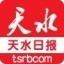 天水日报公众号ico