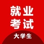 天山就业考试ico