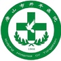 唐山市开平医院ico